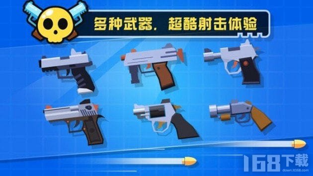 特工射贼准