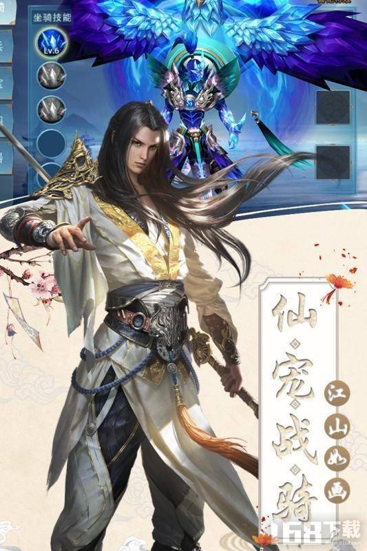 不浪不修仙
