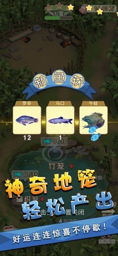 我是鱼塘主折相思