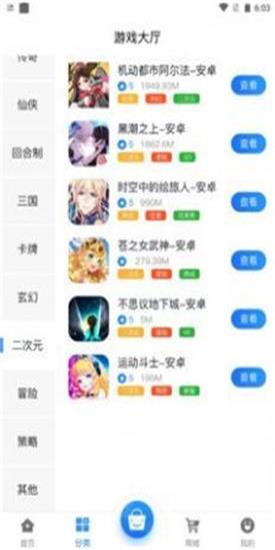魔娱司