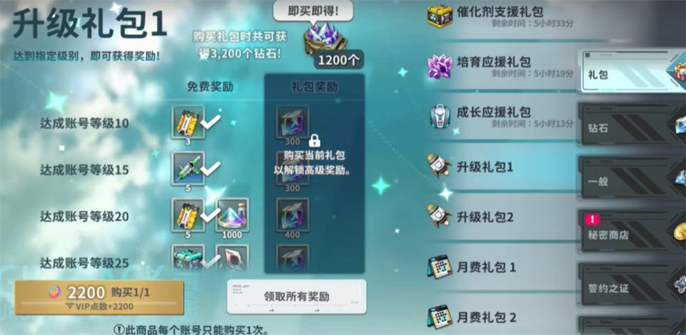 星陨计划汉化版