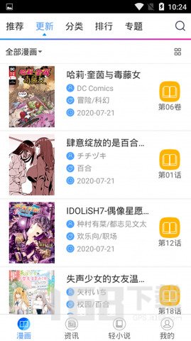 喵绅士nyahentai