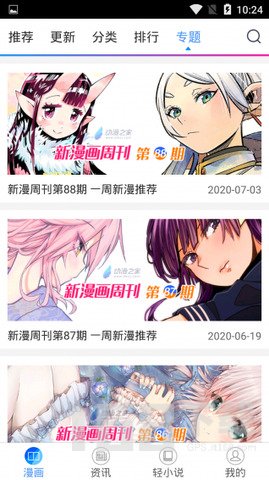 喵绅士nyahentai