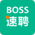 BOSS速聘 