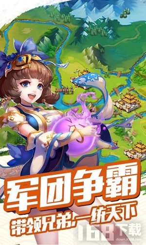 神魔三国无双最新版