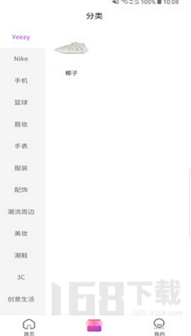 潮哆