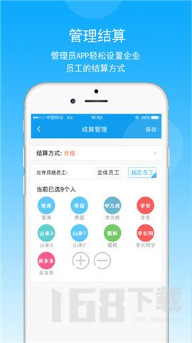 煤科商旅