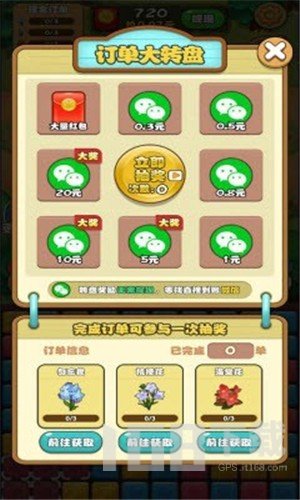 全民来养花