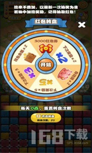 全民来养花