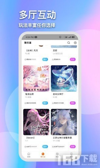 灵犀陪练app