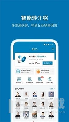加推