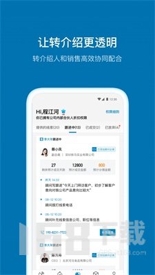 加推
