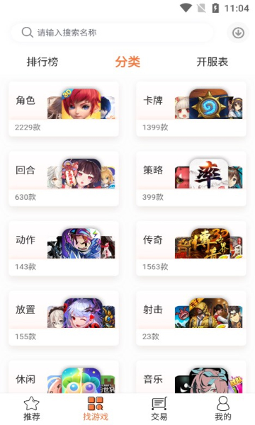3011手游福利折扣平台
