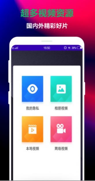 鲁贝视频相册