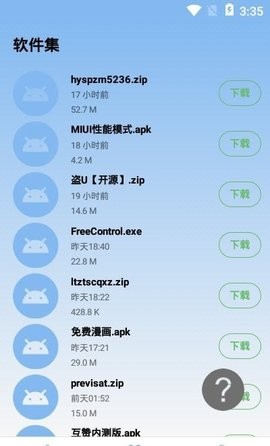 miui性能救星模块