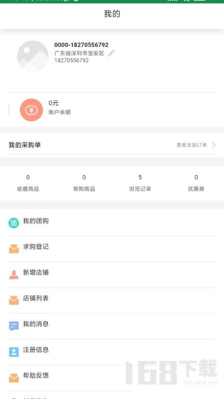 药吉采