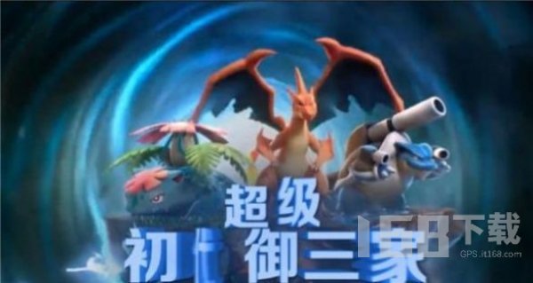 去吧精灵球去广告免费下载-去吧精灵球安卓版下载v1.0.00