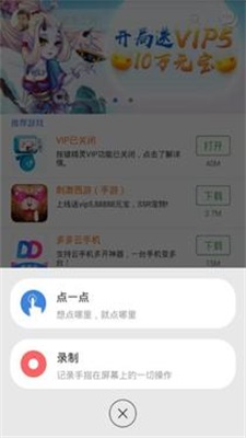 按键精灵2025