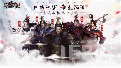 狼烟四起