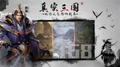 狼烟四起