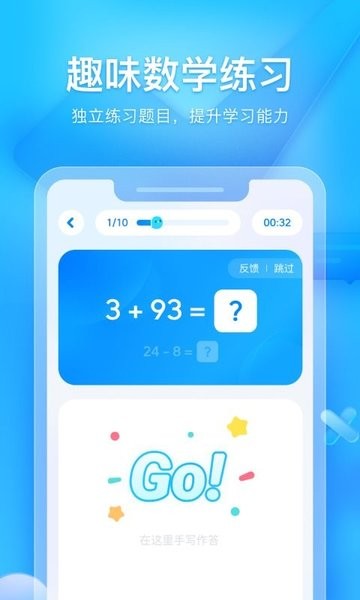 大力家长辅导