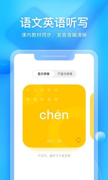 大力家长辅导