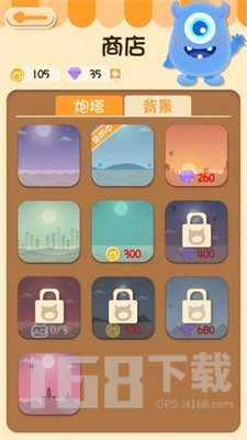 击碎小怪兽