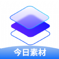 口袋今日素材 