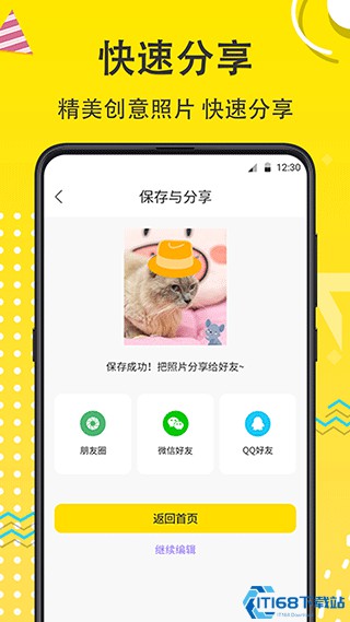 宠物相机app