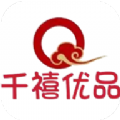 千禧优品 