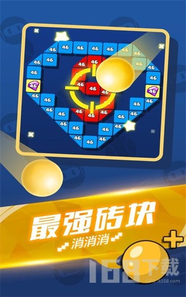 疯狂消消赚