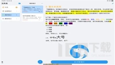 海狮笔记