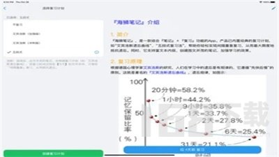 海狮笔记