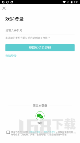 腾渊达e家