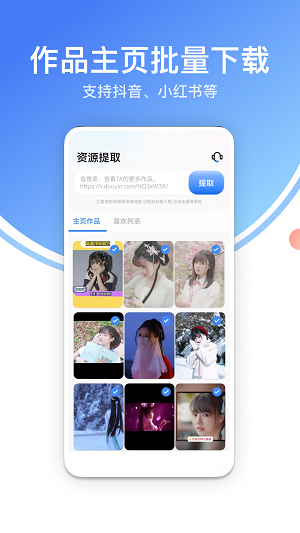 龙猫工具大师2025