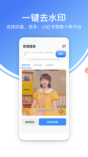 龙猫工具大师2025