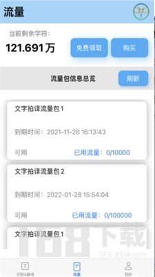 小语洞见
