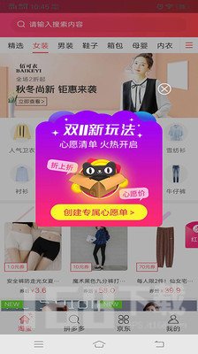 三合商城app安卓客户端下载-三合商城手机版下载v1.0