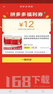 三合商城app安卓客户端下载-三合商城手机版下载v1.0