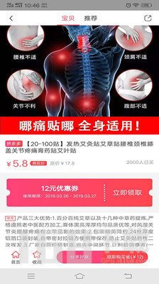 三合商城app安卓客户端下载-三合商城手机版下载v1.0
