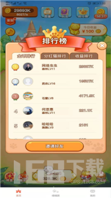 萌猫家园