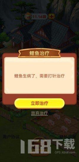 休闲山庄