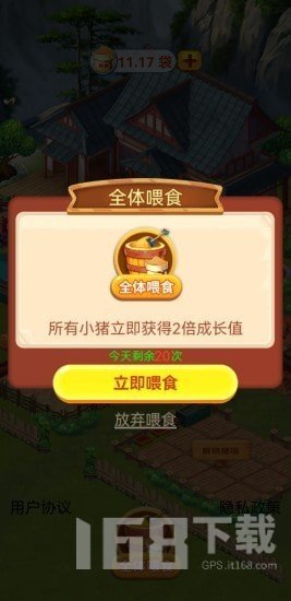 休闲山庄