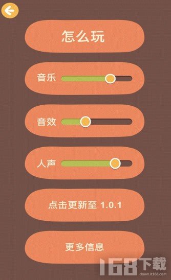 纸上思维app