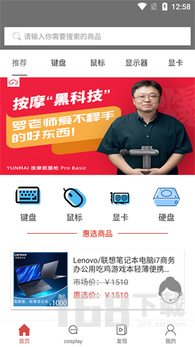 bt游戏购
