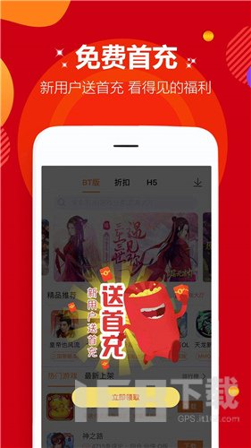 bt游戏购