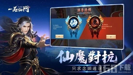 一品仙门