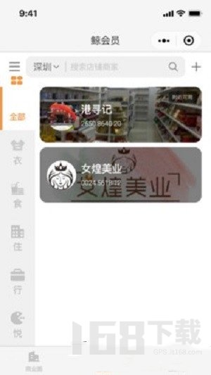 鲸会员