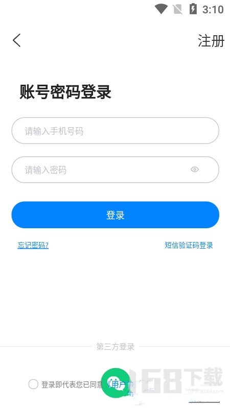 考级通