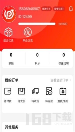 上拼购